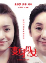 在教室伦流澡到高潮h免