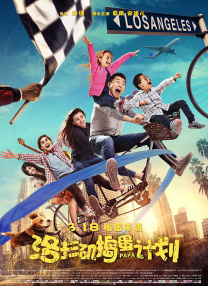 在教室伦流澡到高潮h免